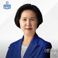 김수영 예비후보 오마이 TV 전격 출연!