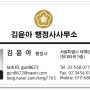 E-7 외국인 한국 취업비자 발급 허가, 유의사항