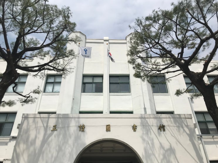 (관광학공부)종로구의 
