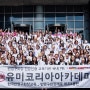 광주반영구학원 국내최다 뷰티샵 창업자 배출하는 아카데미