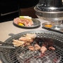 성수 핫플 맛집 송계옥 성수점 후기 (닭구이 모둠, 송계옥 비빔면, 얼그레이하이볼)