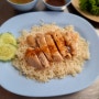 태국 푸켓 최고의 하이난 치킨라이스 식당. 여기는 푸켓 올드타운.