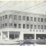 공립아파트 1930 ~ (?)