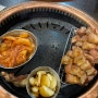 [판교] 화포식당 - 고기 구워주는 테크노밸리에서 회식하기 좋은 오겹살 맛집