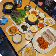 부산 중앙동 점심 가성비 좋은 보쌈맛집 강가면옥