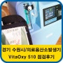 경기 수원지역 산소발생기 대여전문 실버카페 VitaOxy 510 점검후기