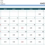 [청주동물병원/24시청주나음동물메디컬] 2024년 3월 수의사 시간표