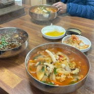 강화도 로컬맛집 송가네 중국집