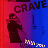 Crave - With you (베이스 녹음&편곡 eubass)