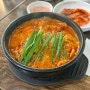 [광명 맛집] 국밥 맛집, 소문난 삼부자 순대국