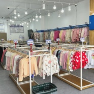 남양주 무인아동복 매장 - 평내호평 블루베베 에서 새 학기 옷 준비 / 방문 구매 후기