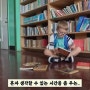 유튜브 육아 영상 추천 ‘덴마크 애들이 펑펑 놀아도 수학, 영어 잘 하는 이유’