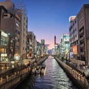 일본 오사카 3박 4일 가족여행, 호텔 한큐 레스파이어 오사카