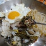 산채 나물비빔밥 만들기 달래 간장 양념장 콩나물 비빔밥 재료