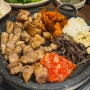 [영등포 돼지고기] 한이식당 | 내돈내산 깍뚝항정살 된장찌개 맛있는 집