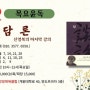 [ 평촌/의왕/안양 여성독서모임 ]빨강장화 북클럽 24년 3~4월 추가멤버모집