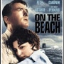 "그날이오면" / On the Beach (1959)(USA/UA)