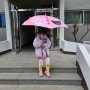 어린이 우산 에이런 안전하면서도 이쁜 유아 키즈우산