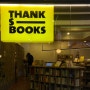 합정 ・ 땡스북스 ・ 독립서점 ・ 책방 ・ THANKS BOOKS