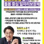 [공약] 돌봄노동법으로 여성과 돌봄이 소외되지 않는 평등사회를 만들겠습니다