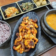 서현역 점심 맛집 : 다양하게 즐기는 백반 고미고미 소문난 집밥 인정!