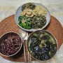정월대보름 오곡밥과 보름나물(묵나물) 만들기 레시피