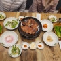 순천맛집 고기구워주는 장수촌 담양식숯불갈비 호수공원점에서 지인들과 소통하는날