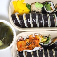 원주 김밥 맛집 명가김밥미역국전문점 포장 후기