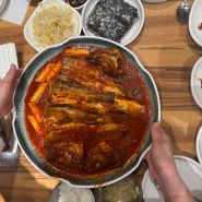 생선조림 맛집 서대문구 속초명가 가재울점