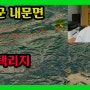 철원군 내문면_북한택리지(유튜브영상)