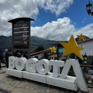 [콜롬비아여자혼자여행D+10] 보고타 몬세라테 등반 / 퍼커션 수업 / 시네마테크에서 예술영화 보기