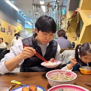 판교쌀국수맛집 판교베트남음식｜‘까몬’ 아이와 가볼만한 식당