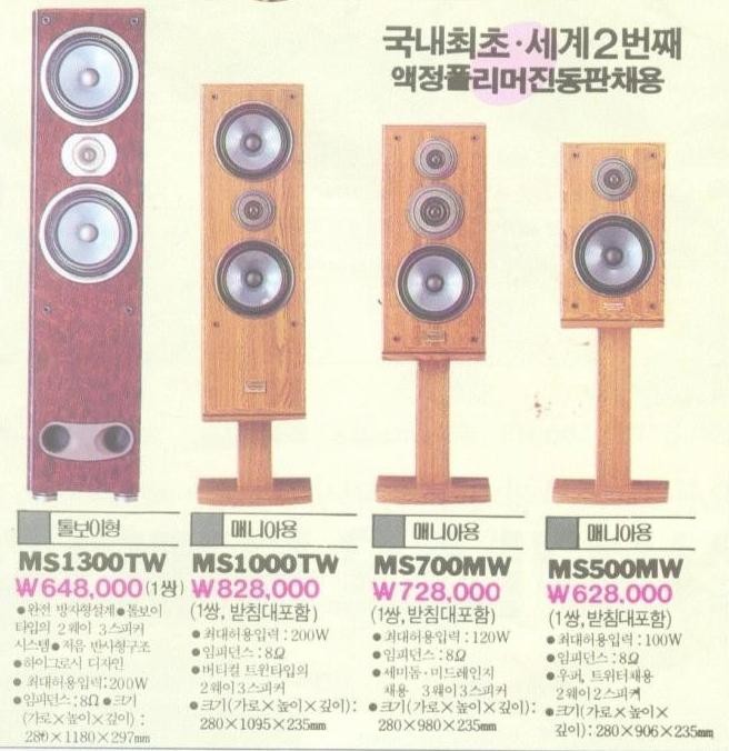 삼성 MS-1000TW 완료 : 네이버 블로그