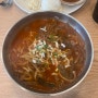 [서울] 수제 돈까스 외에도 찐한 육칼국수가 맛있는 집 "왕 돈까스 동경육칼"