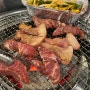 [부산시청 맛집]특수부위 맛집 ‘양평동 장군집’