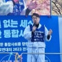 [김윤기 지지선언] 여미애 녹색정의당 서울시당 당원
