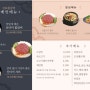 [동인천]백년불고기 물갈비 신포점 매운맛집 물갈비! 내돈내산