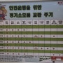 [혼다 CR-V] 정기 점검_혼다 KCC 일산 풍동지점 서비스센터 (실버쿠폰 구매 4/4)(20240203)