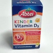 빠른배송 독일 국민 비타민 추천 어린이 성장기 필수 비타민D 영양제 100% 정품 직구 유테리아 "압타이 키즈 비타민 D3"