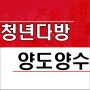 대전 유성구 지역 청년다방 분식점 창업 양도양수 매물 월매출4천만원