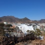 경북 가볼만한곳 영양군 소도시여행 산촌문화광장
