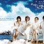 [MBC] 수목드라마 "어느 멋진 날" (2006)