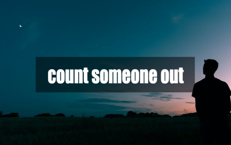 영어 공부 혼자 하기 count someone out , have a knack for 두 표현을 공부해 볼까요? : 네이버 블로그