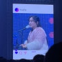 윤하 대전 콘서트 “스물” 관람후기(feat. 내 남자의 낯선덕질..)