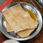 [합정역 맛집] 서울에서 가장 맛있는 껍데기집 '서강껍데기소금구이막창'