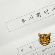 ADsP 40회 복기&시험 후기