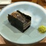 [스시분초] 인천 서구청 맛집 | 오마카세 숨은 맛집 분초 🍣