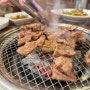 경기 광주 퇴촌 맛집 돼지갈비 맛있는 평산갈비