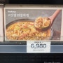 노브랜드 고깃집 된장찌개 가성비 좋은 노브랜드 밀키트