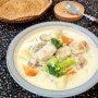 일본 홋카이도 치킨 크림스튜 만들기 닭다리살요리 일본가정식 생크림요리 크림소스